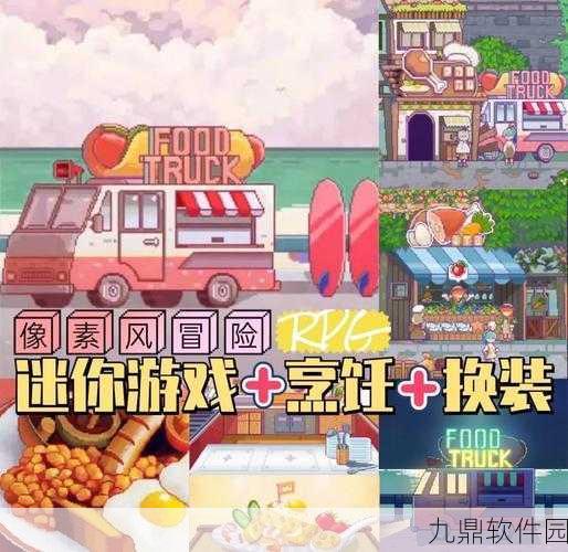 像素饥饿求生，热门冒险生存新体验，下载热潮席卷而来