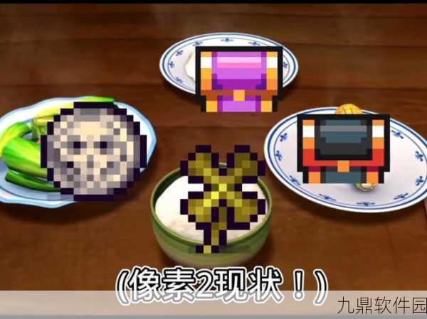 像素饥饿求生,热门冒险生存新体验,下载热潮席卷而来