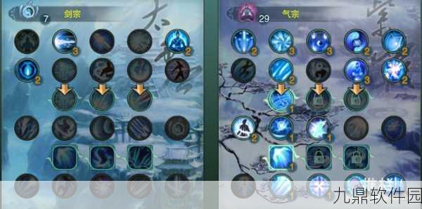 剑网3缘起万花离经易道技能宏深度解析与分享