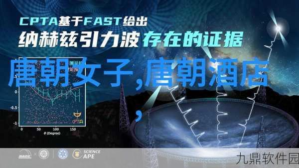 超级群英传手游左慈技能全解析
