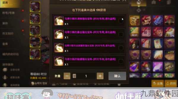 DNF手游卢克频道爆满难题?巧妙挤入策略大揭秘!