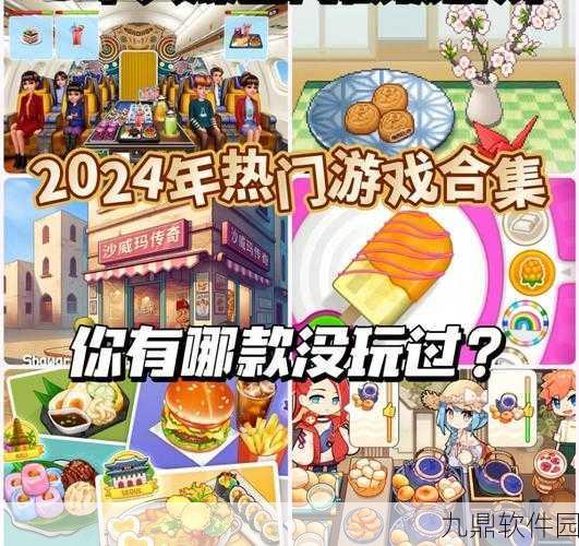 新游戏发布资讯，美食与跑酷碰撞，食物交换游戏燃爆登场