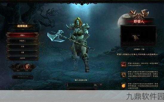 暗黑破坏神3,如何使用CDKey解锁账号全面指南
