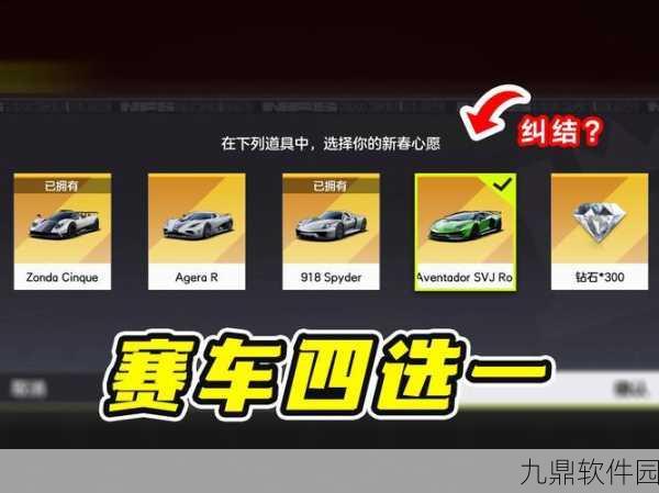 极品飞车OL实名认证指南,畅游速度世界的必备步骤
