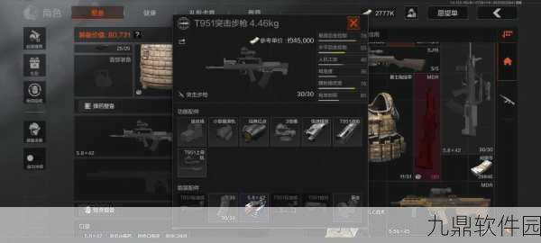 暗区突围新手快速上手全攻略，掌握手游资讯，畅享游戏乐趣