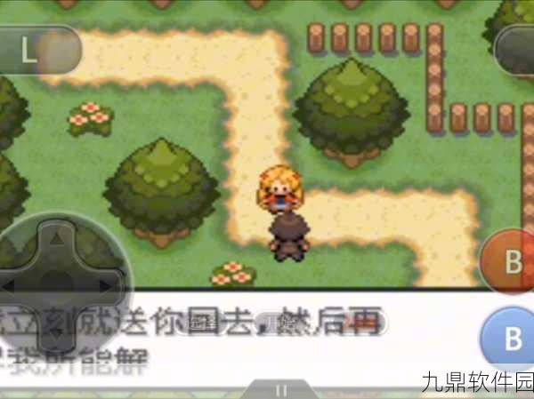 手游资讯,揭秘口袋妖怪釉色闪光之谜,新版本震撼来袭
