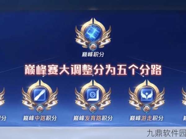 王者荣耀青铜至王者之路,挑战升级,策略致胜的赛季新篇章