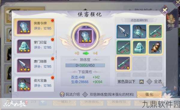 烈火如歌手游绑元获取全攻略