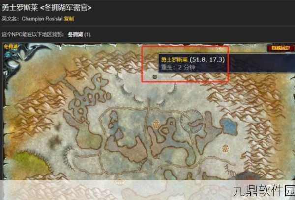 魔兽世界手游资讯，岩石守卫者的碎片兑换装备全解析