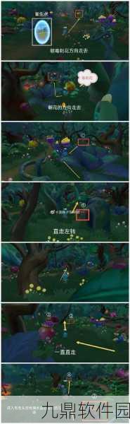 摩尔庄园手游黑森林宝箱全攻略,10个宝箱位置详解