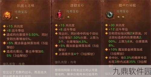 暗黑破坏神不朽，沙海寻宝全攻略深度解析