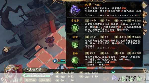 手游资讯,天地劫:幽城再临祝由强度全面解析
