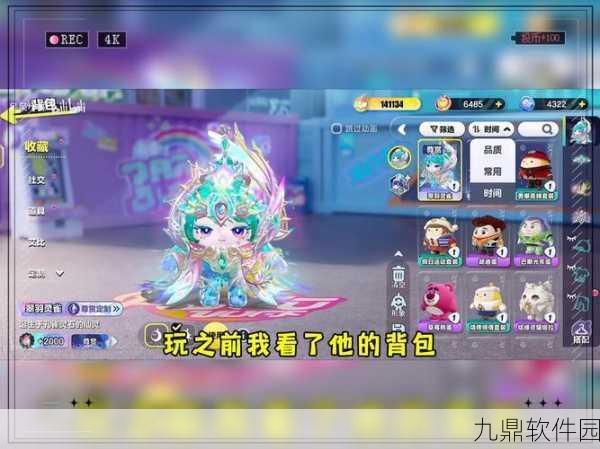手游资讯,探索云雀之灵,揭秘口袋妖怪云雀性格特性
