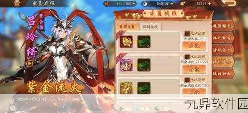 揭秘少年三国志金将获得全攻略,助你驰骋三国战场