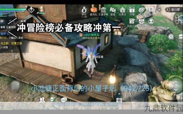 天谕手游冒险提升宝箱揭秘,解锁全新探险乐趣