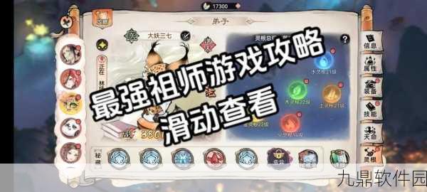 最强祖师手游资讯,春华秋实活动兑换指南与优先推荐