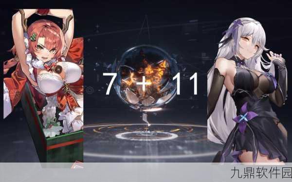 深空之眼,诸行无常机关解谜与资源管理艺术全攻略