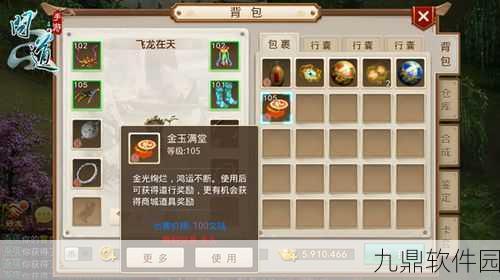 神仙道iOS夺宝活动精彩纷呈，珍稀道具等你来拿！