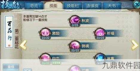诛仙手游合欢最强法宝揭秘
