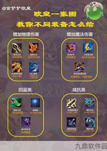 金铲铲之战驯龙传送法全面深度攻略，解锁致胜新姿势