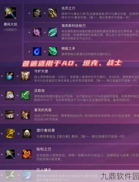 金铲铲之战驯龙传送法全面深度攻略,解锁致胜新姿势