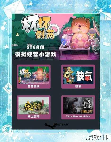 老板你好手游新版本震撼发布，打造你的商业帝国，体验非凡模拟经营之旅