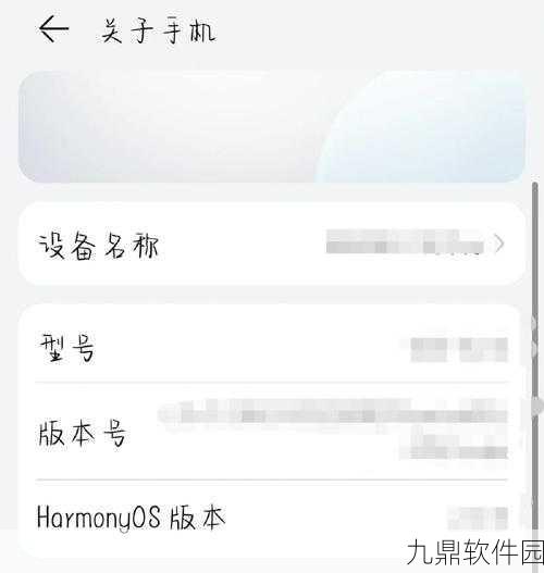 华为用户注意，如何关闭自动更新，畅享手游无干扰体验