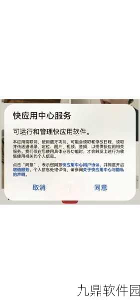 华为用户注意,如何关闭自动更新,畅享手游无干扰体验