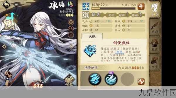 天地劫幽城再临,白菀万籁天音技能强度深度评测