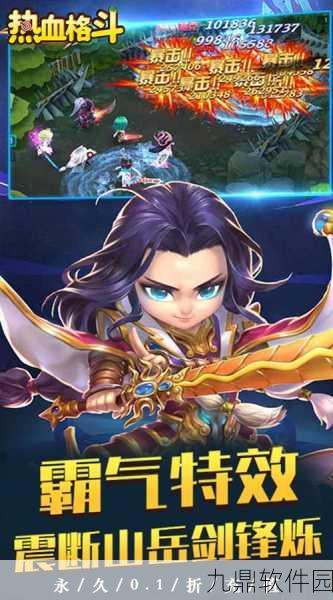 星云纪之莽荒安卓版手游预约下载盛大开启,仙侠冒险新纪元等你来探索