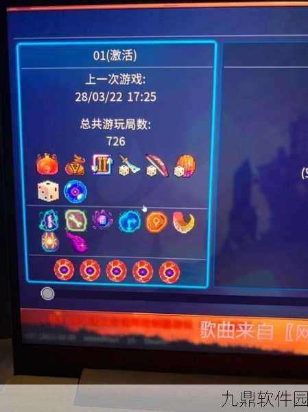 重生细胞铠甲虾装束获取全攻略与实用指南