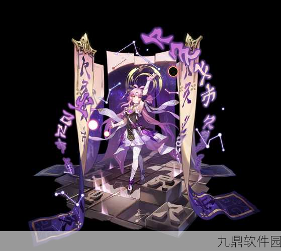 手游资讯,崩坏星穹铁道符玄角色顶级配队策略全揭秘