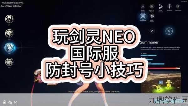 剑灵手游，如何关闭游戏中的TGP图标