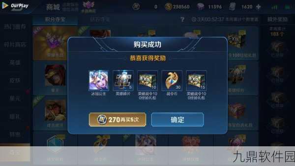 王者荣耀回归礼包揭秘，领取天数与丰富奖励全解析
