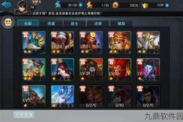 乱斗西游金色套装获取攻略与套装详解