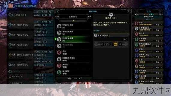 怪物猎人世界手游资讯,耐寒衣装解锁任务及属性全解析