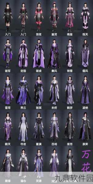 剑网3怀旧服职业大全，重温经典，再续江湖情缘
