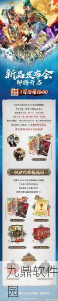 雷鸣三国红包安卓版震撼上线,搞笑三国题材动作卡牌手游新体验