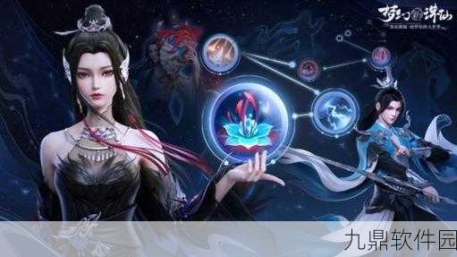 梦幻新诛仙焚香谷门派养成全攻略