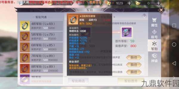 完美世界手游回归机制详解,玩家可多次享受回归福利