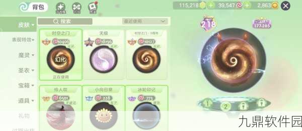 球球大作战摘星楼探索指南,揭秘神秘位置与进入方法