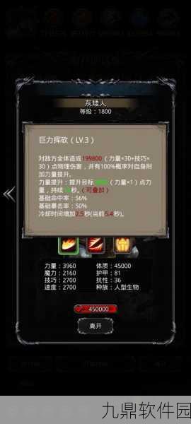 地下城堡2高效金币获取攻略,速刷金币策略指南