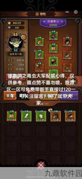 不思议迷宫活祭品之路深度剖析，层数挑战与高效结束策略