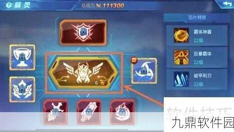 时空猎人3芯片获取方法全解析