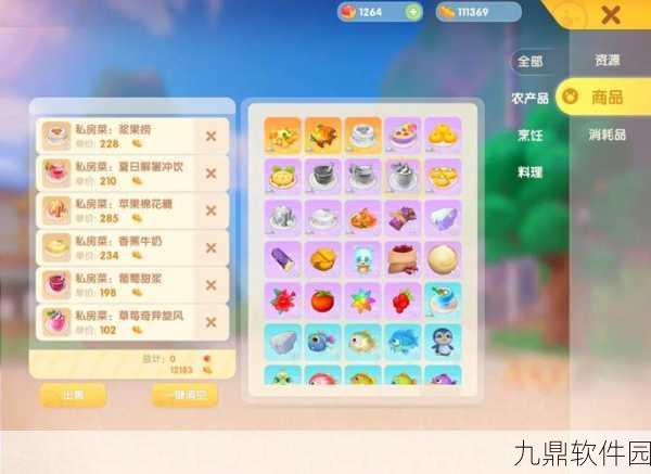 摩尔庄园手游,空中秋千的正确放置方法与技巧全解析