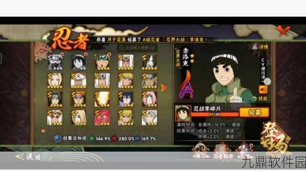手游资讯,腾讯火影忍者手游卡卡西角色获取途径全面解析