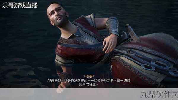 刺客信条英灵殿,宝库之谜揭晓,手游界新风暴来袭