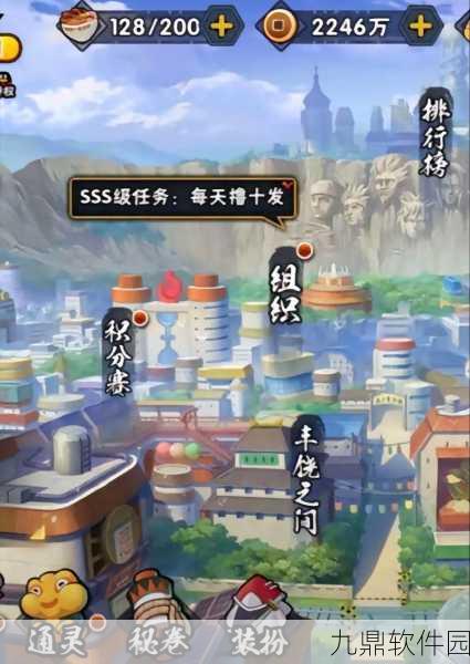 火影忍者博人传手游,新版本震撼发布,全新玩法与活动等你来体验