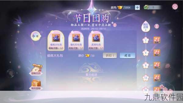 大唐无双手游冒险活动全攻略，解锁趣味玩法，赢取丰厚奖励