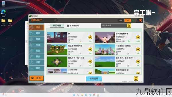迷你世界，解锁花纹电石块制作秘籍，打造个性化游戏世界